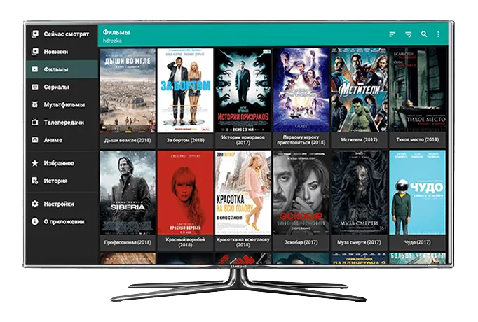 HD VideoBox - просмотр фильмов и сериалов