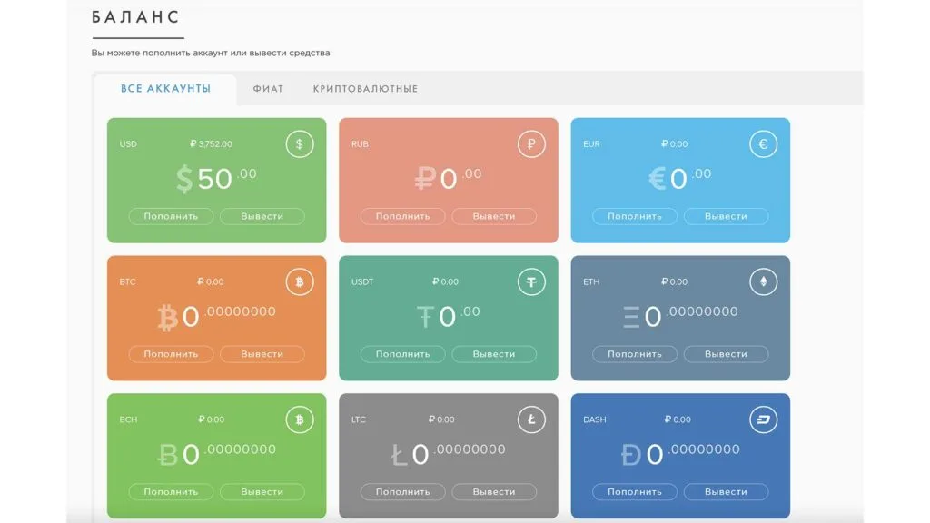 Счет кошелька в Payeer