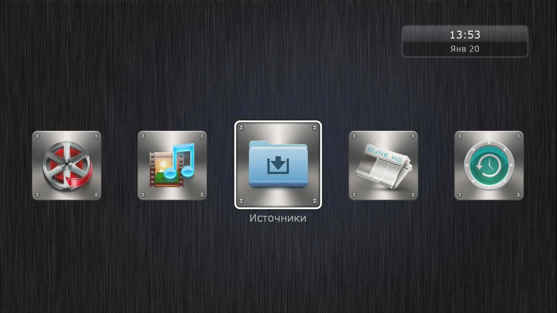 Dune HD SmartBox 4K Plus Dune HD SmartBox 4K Plus