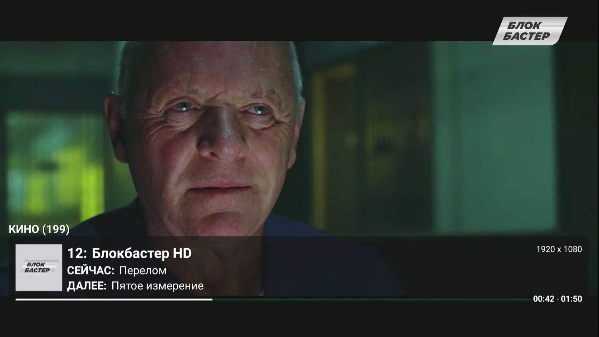 Приставка Dune HD SmartBox 4K Plus Dune HD SmartBox 4K Plus