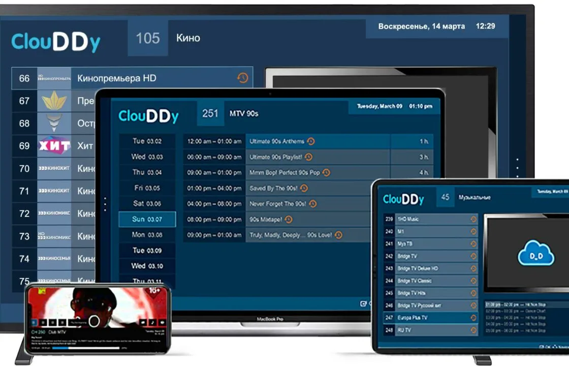 медиаплеер ClouDDy