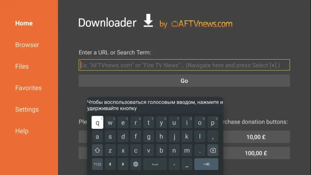 Укажите адрес для установки