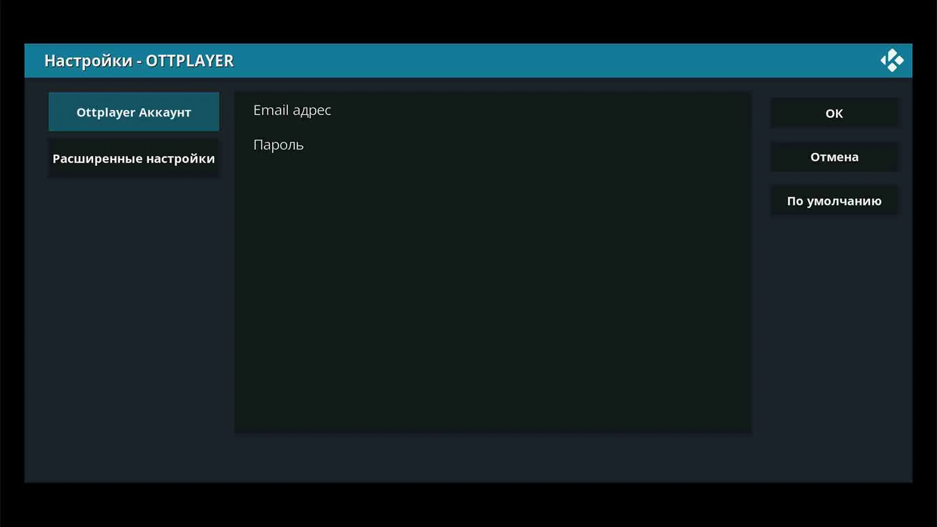 Вход в аккаунт OTTPLAYER