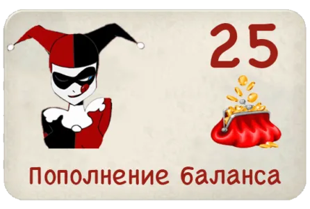 recharge card -25-wallet recharge card -25-wallet